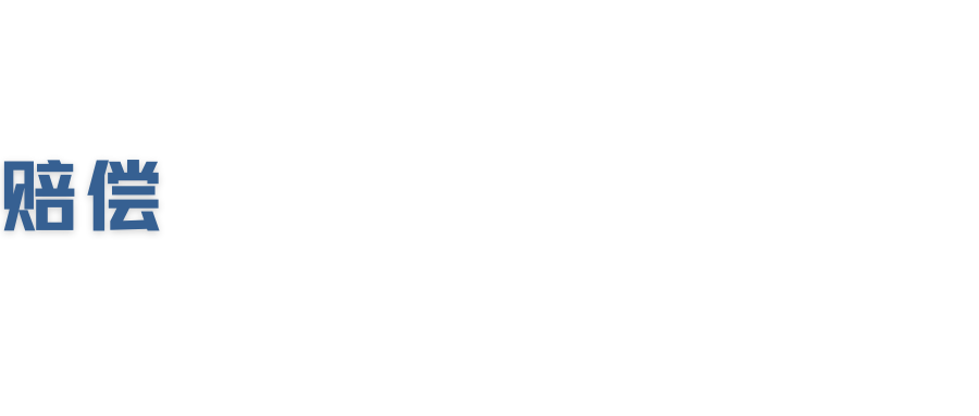怎么起诉商家