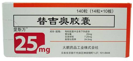 nsclc口服化疗药物—抗癌管家 - 抗癌管家