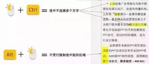 ppt表格边框颜色设置