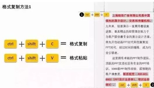 ppt表格边框颜色设置