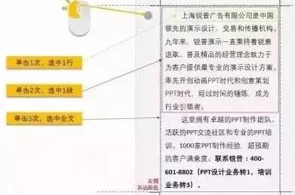 ppt表格边框颜色设置