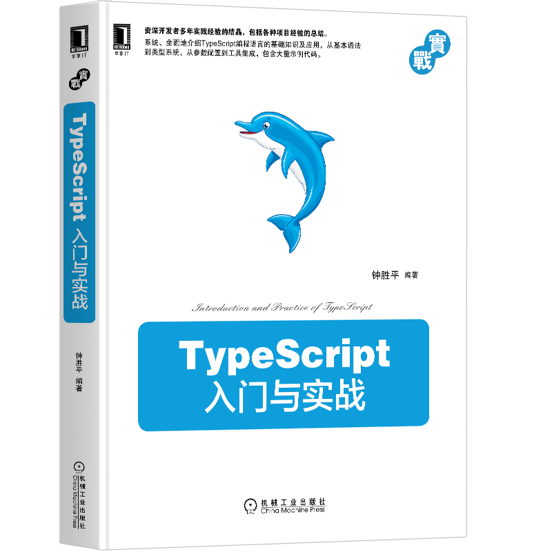 送你一份入门前端学习路线图