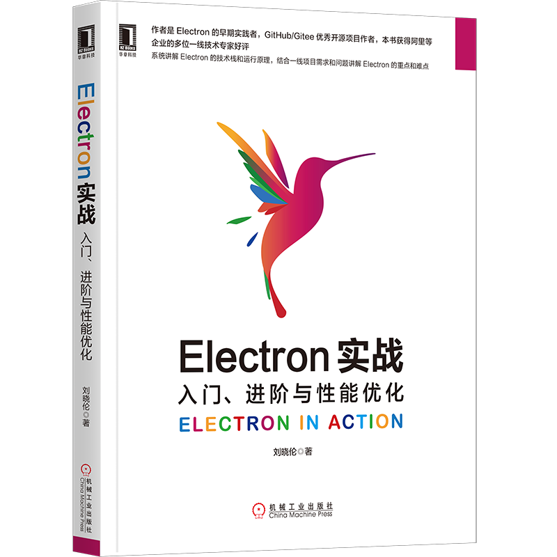 送你一份入门前端学习路线图