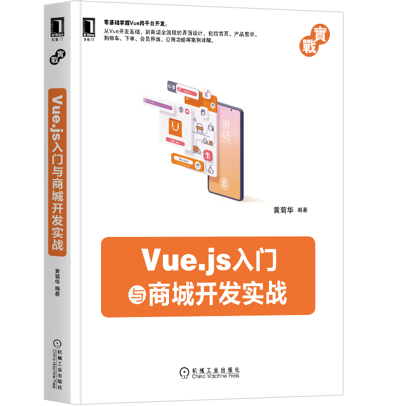 送你一份入门前端学习路线图