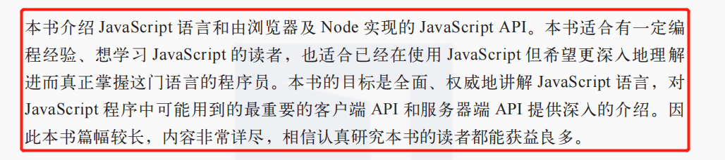 送你一份入门前端学习路线图