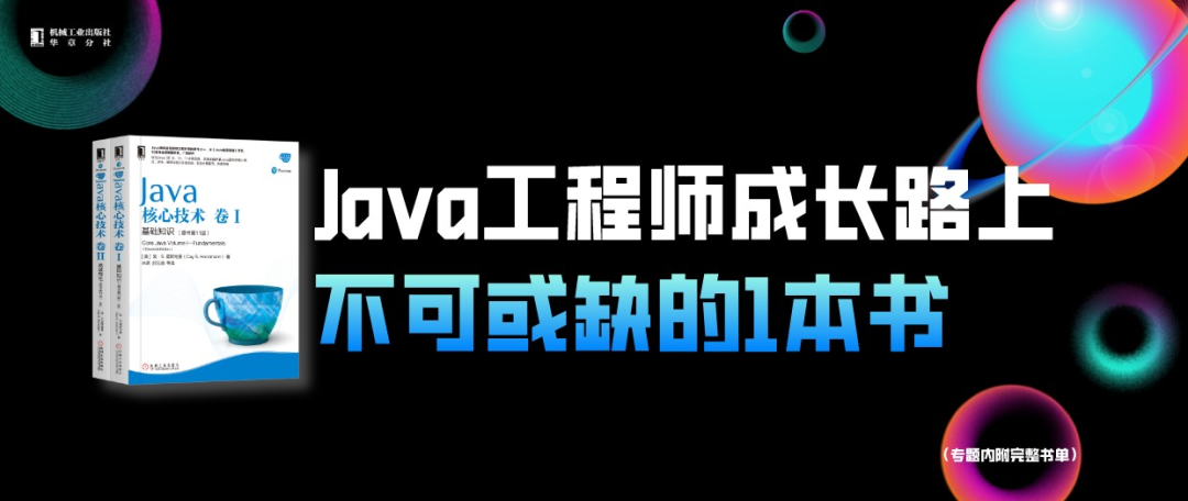 java抽奖程序_java程序员必看书籍_java程序设计教程