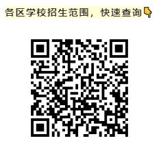 外地幼升小报名需要准备什么_外地幼升小需要什么材料_2024年外地人幼升小入学政策