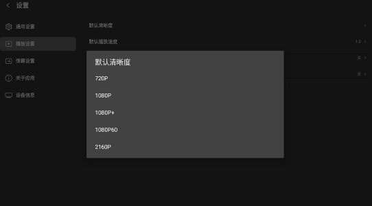 ACAC，A站第三方TV神器，你值得拥有的电视看番神器！