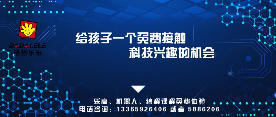 搭搭乐乐/青少年人工智能技术水平测试考前培训开始招募...