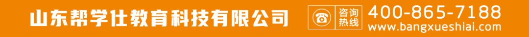 中共中央新闻发布会 | 教育部部长怀进鹏介绍教育、科技、人才、创新等领域改革