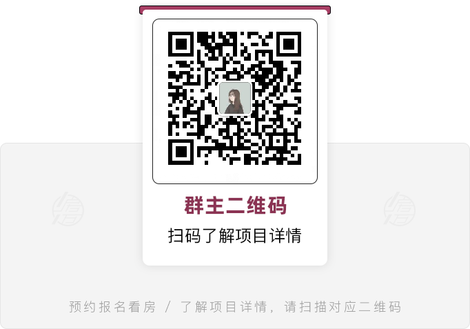 不要告诉别人（2021上海有哪些新盘入市的楼盘）2021年上海入市新盘，(图6)