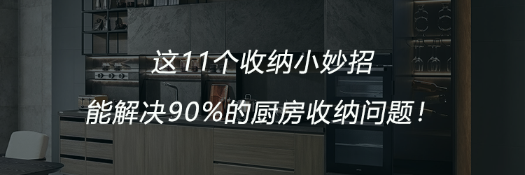 歐派櫥櫃年終驚喜大回饋0元領榮耀電腦華為平板小米耳機等大牌豪禮