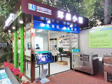 提升林草碳匯潛力 助力碳達(dá)峰碳中和目標(biāo)實(shí)現(xiàn)