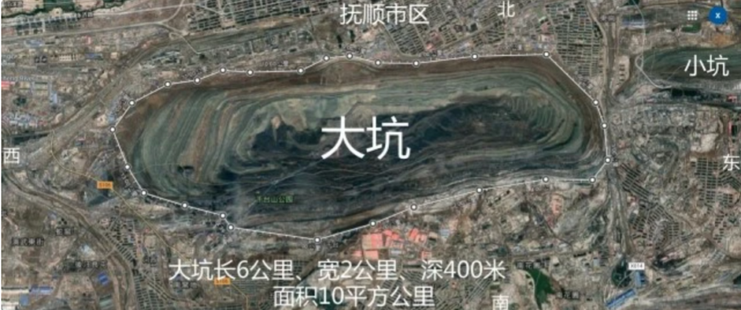中国最大露天矿，连续开采118年，亚洲第一“天坑”如今能治理吗？的图2
