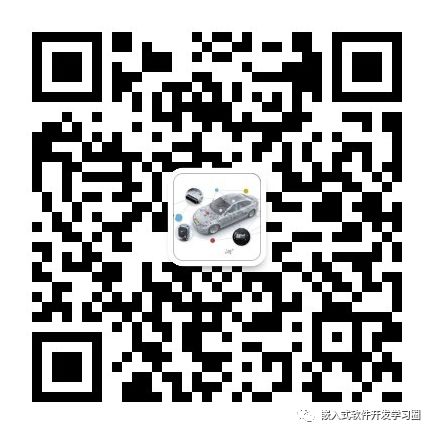 分享嵌入式入门学习指导