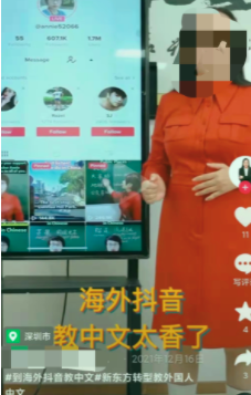 抖音代码假装修电脑_抖音极速版赚钱领红包_国际版抖音赚钱真的假的