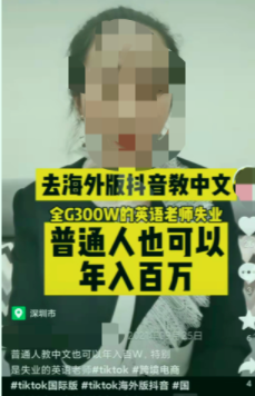 抖音极速版赚钱领红包_国际版抖音赚钱真的假的_抖音代码假装修电脑