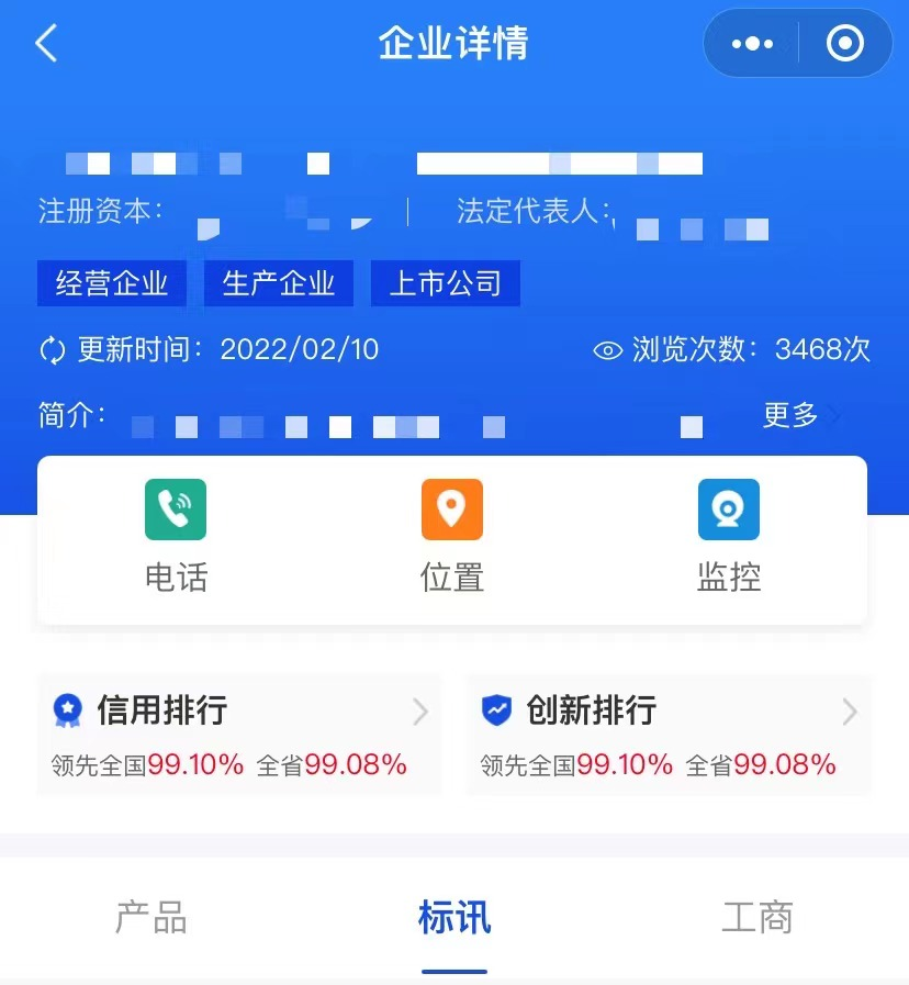 医疗器械怎么查干货 ｜ 一文汇总医疗器械政策、产品、企业信息如何查询_https://www.jmylbn.com_新闻资讯_第5张