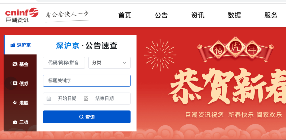 医疗器械怎么查干货 ｜ 一文汇总医疗器械政策、产品、企业信息如何查询_https://www.jmylbn.com_新闻资讯_第4张