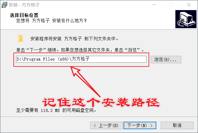 「方方格子」一款非常好用的Excel插件,电脑版已破解会员(图2) 图片