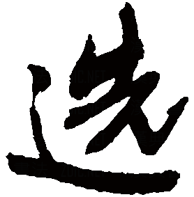 【five-11置业直通车】#我在常德等你#购房第二式——"选"