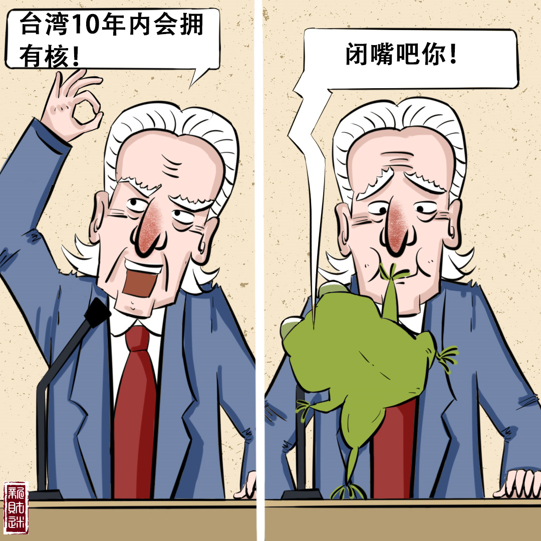 台湾公司核名_台湾核工业_台湾核技术
