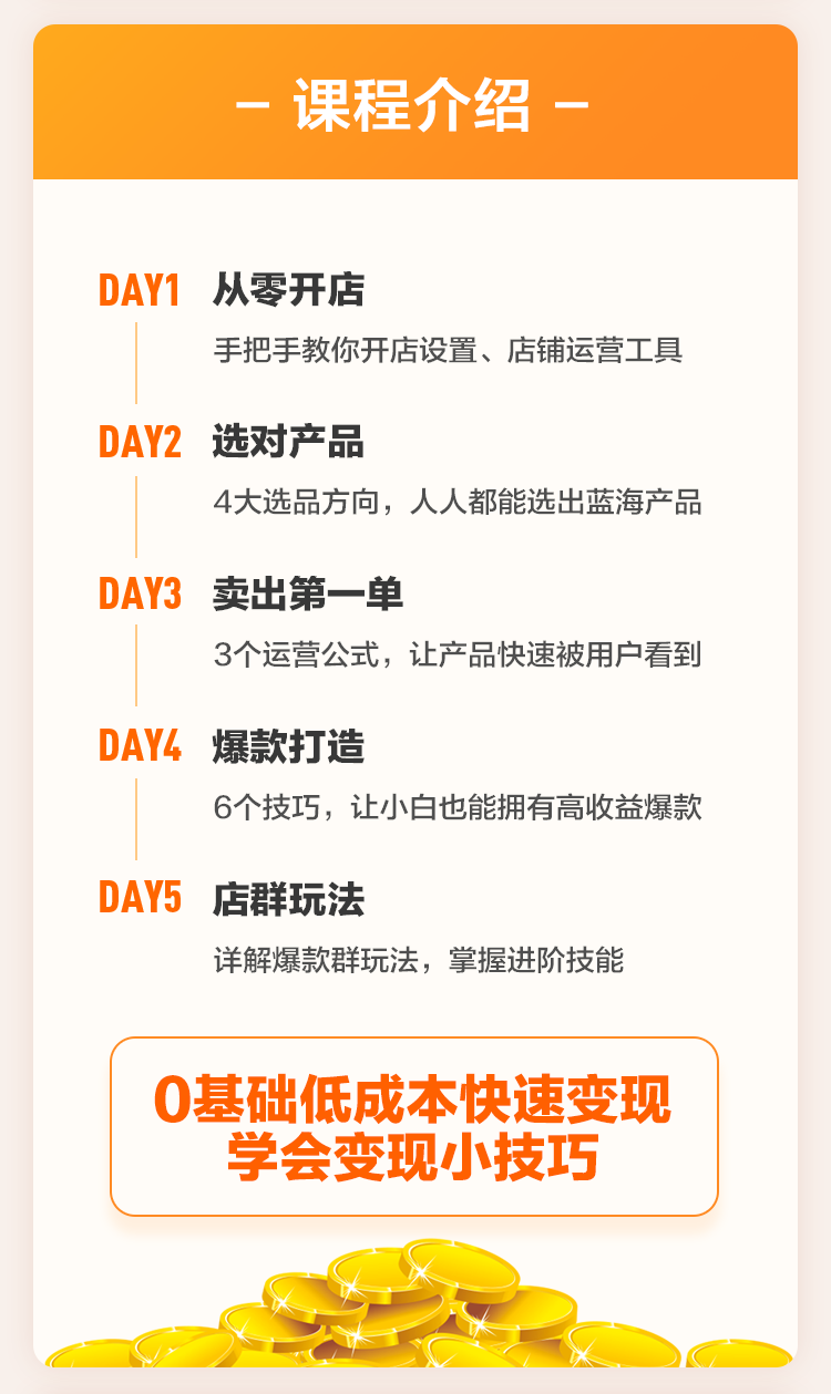 淘宝天猫内部优惠券赚钱方法_淘宝联盟如何快速赚钱方法_淘宝赚钱方法