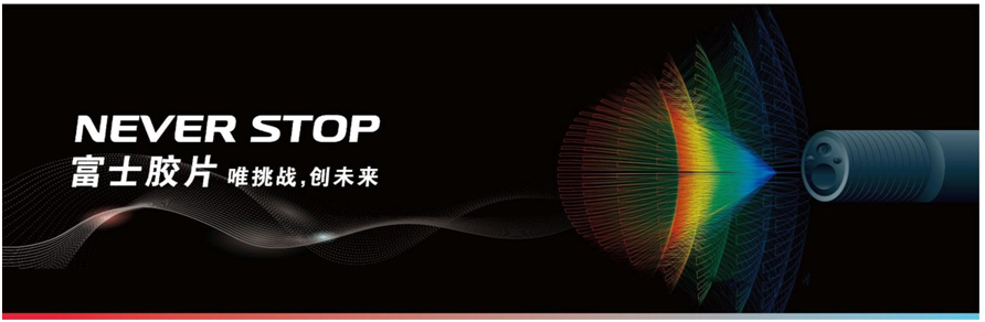 富士胃镜英文怎么写超赞！！乐平市人民医院消化内镜中心引进新一代富士 ELUXEO 7000 高清蓝光电子胃肠镜，引领内镜诊疗新“镜”界_https://www.jmylbn.com_新闻资讯_第4张