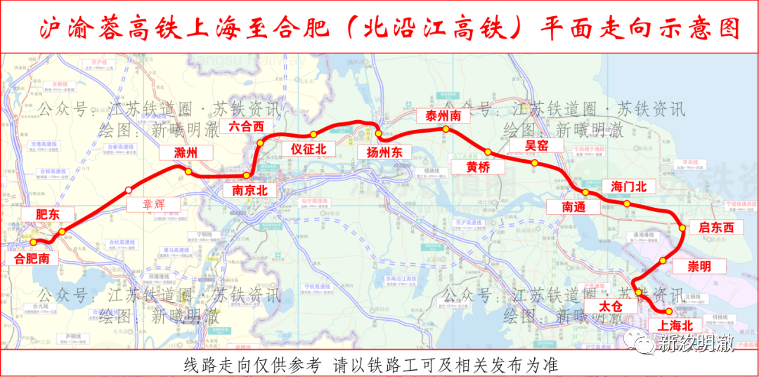 改建滁州站北沿江高鐵再傳新進展