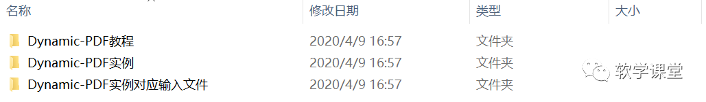 【学习资料】ANSYS Workbench学习资料大包的图8