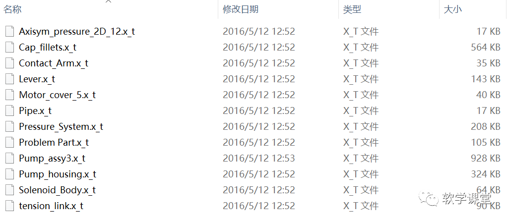 【学习资料】ANSYS Workbench学习资料大包的图7