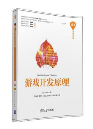 高校游戏专业报道：广东工业大学罗立宏
