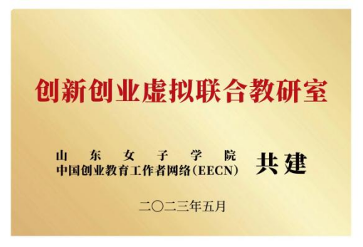 创业互联网零成本创业项目_学院创业项目_大学生创业创业项目