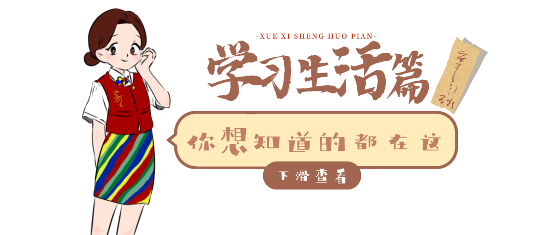 天府新区航空旅游学院简介_2024年天府新区航空旅游职业学院录取分数线及要求_天府新区航空旅游学院分数线