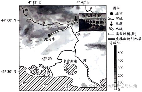 2024年山海关区高三第一次模拟考试考试 地理试卷