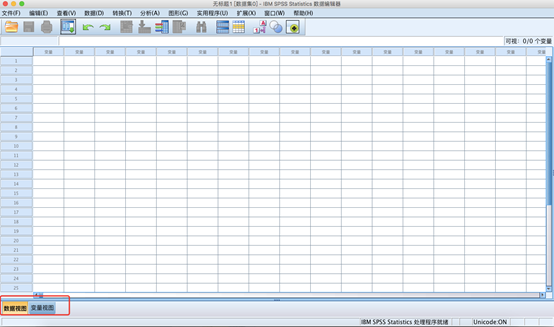 spss统计分析与综合应用_spss 19统计分析基础与案例应用教程 pdf_社会统计分析方法——spss软件应用