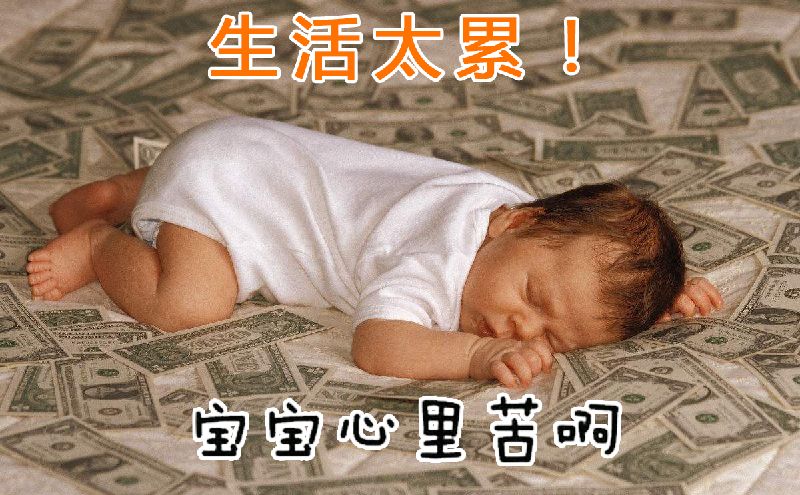 坐拥30套房是怎样的状态?关于财富、房产和人生的再思考