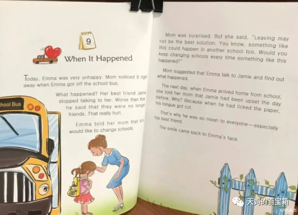 【免费资源分享】《One story a day》英语版365夜故事，每天一个英文小故事