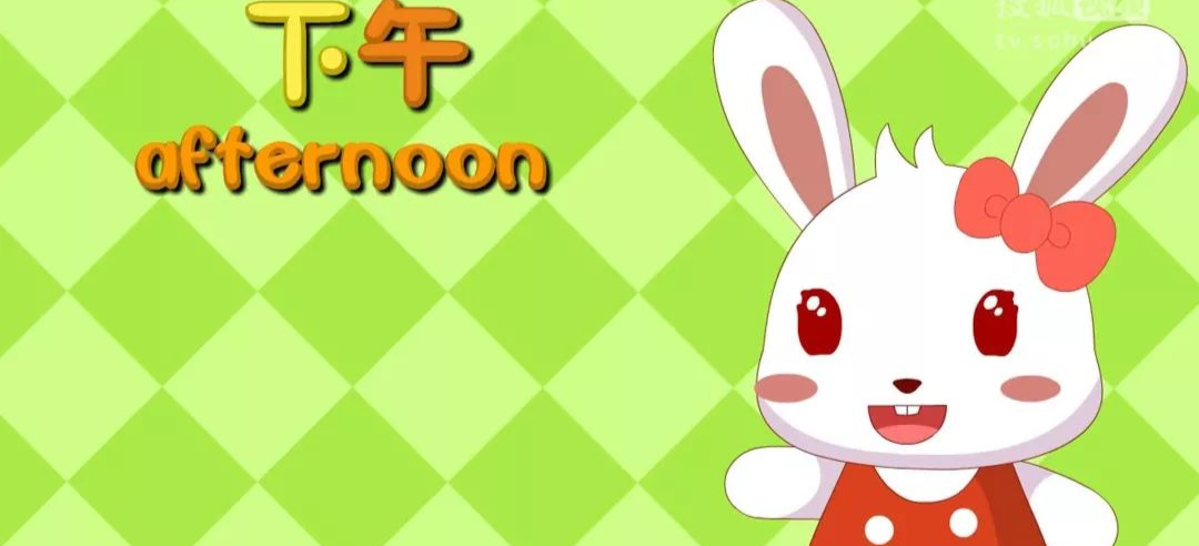 【免费资源分享】兔小贝英语宝典（50集），一部神奇的英语宝典！