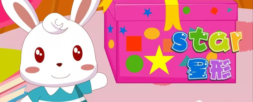 【免费资源分享】兔小贝英语宝典（50集），一部神奇的英语宝典！