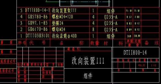 怎么用CAD制图？不妨看看CAD制图员的超实用笔记！的图1