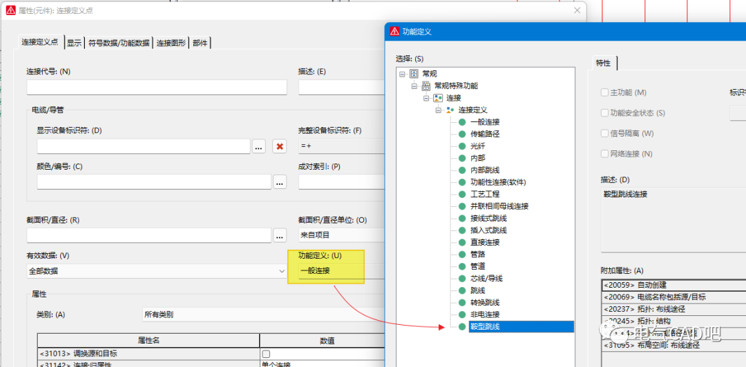 丨教程丨隨心所欲用跳線的圖11