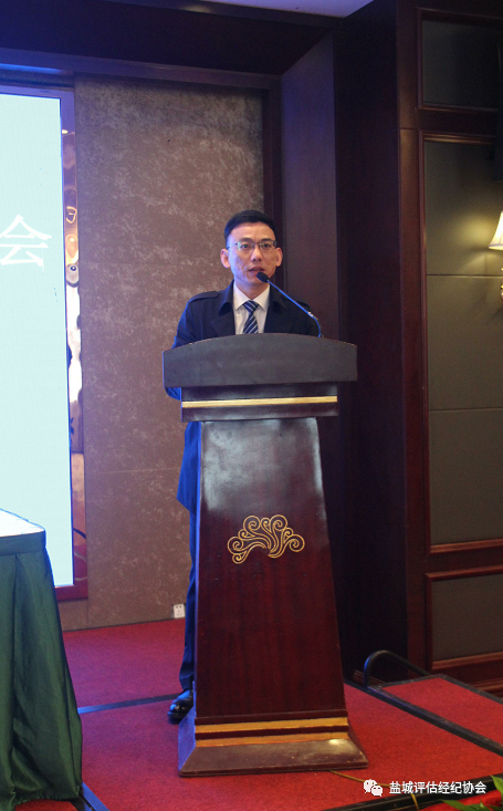 盐城市房地产评估与经纪人行业协会一届二次会员大会胜利召开