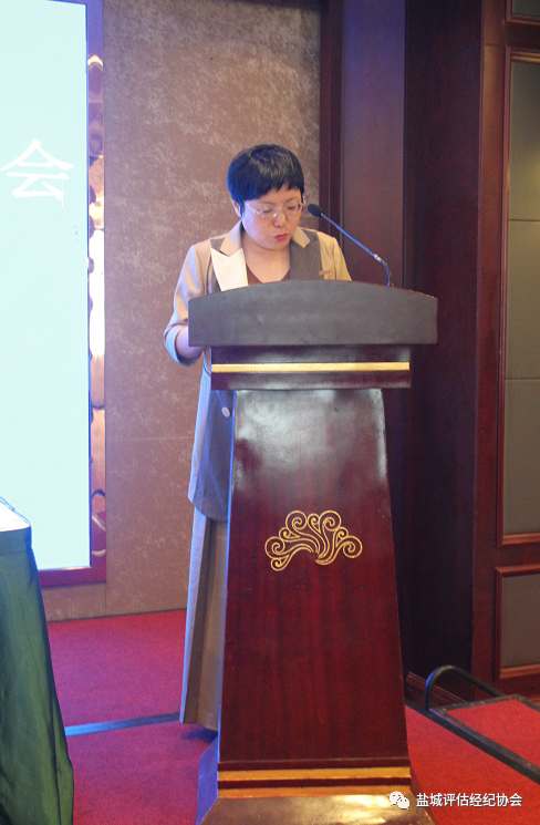 盐城市房地产评估与经纪人行业协会一届二次会员大会胜利召开