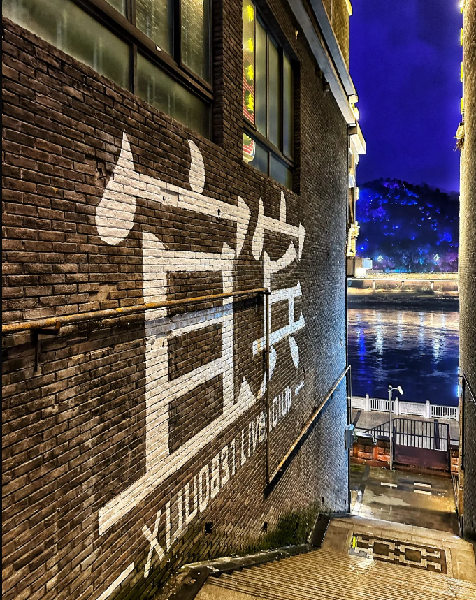 宜宾合江门龙珠表情包上新显眼包还得是你
