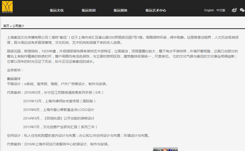 互联网公益创业项目_公益创业项目案例_上海大学公益创业项目