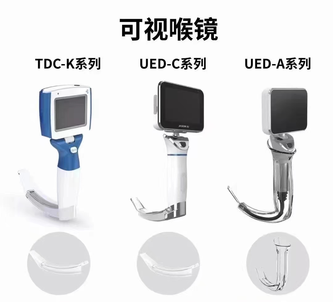 ue可视喉镜怎么购买智慧医院如何建设？健博会上，协和展示出大健康蓝图_https://www.jmylbn.com_新闻资讯_第16张