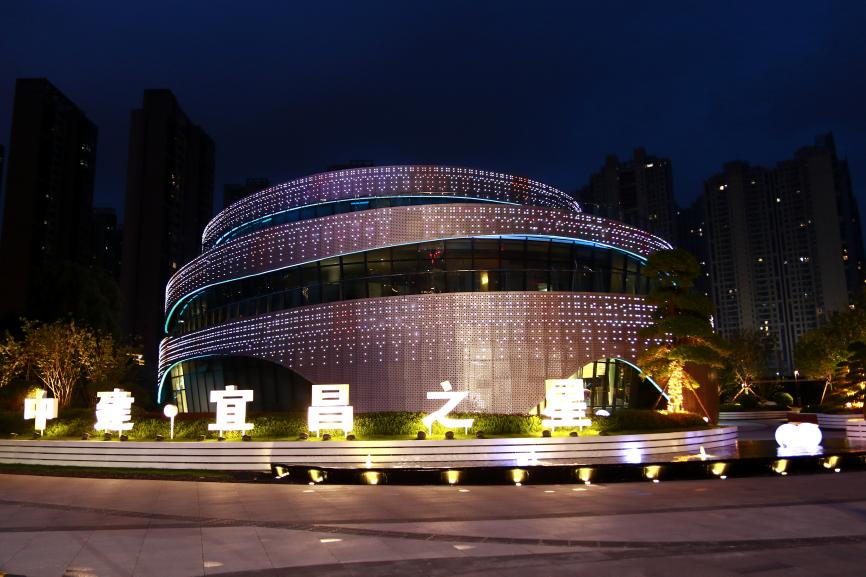 不负嘉名久等宜昌i中建宜昌之星地标展厅盛大开放