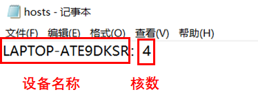 FEKO中内存消耗的预估方法的图4