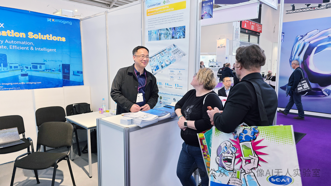 亮相Analytica 2026|匯像解鎖實驗室自動化新范式